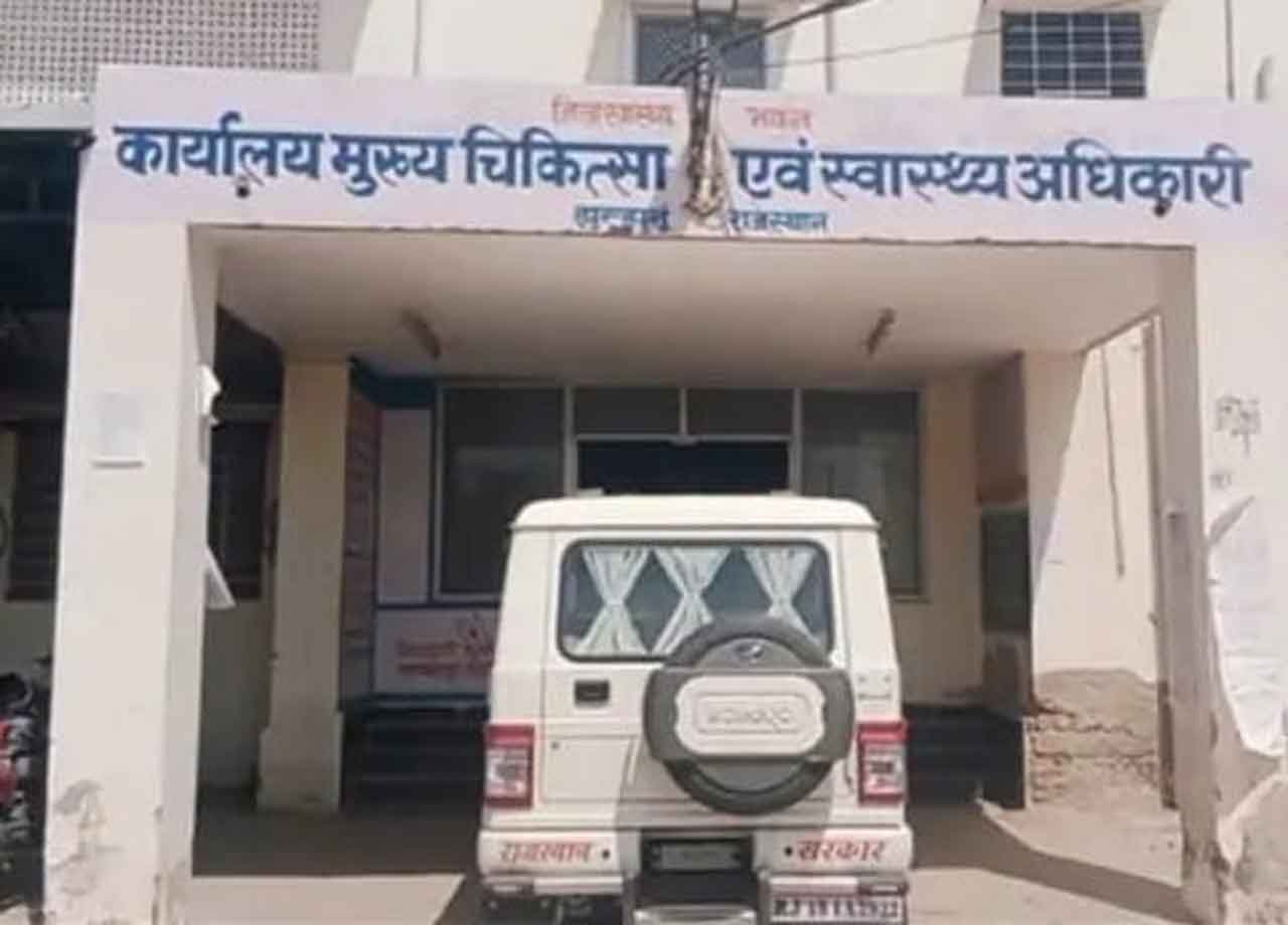 झुंझुनू में मातृ और शिशु स्वास्थ्य सुधार की डिजिटल पहल : ‘किलकारी’ और ‘मोबाइल एकेडमी’ योजनाएं शुरू