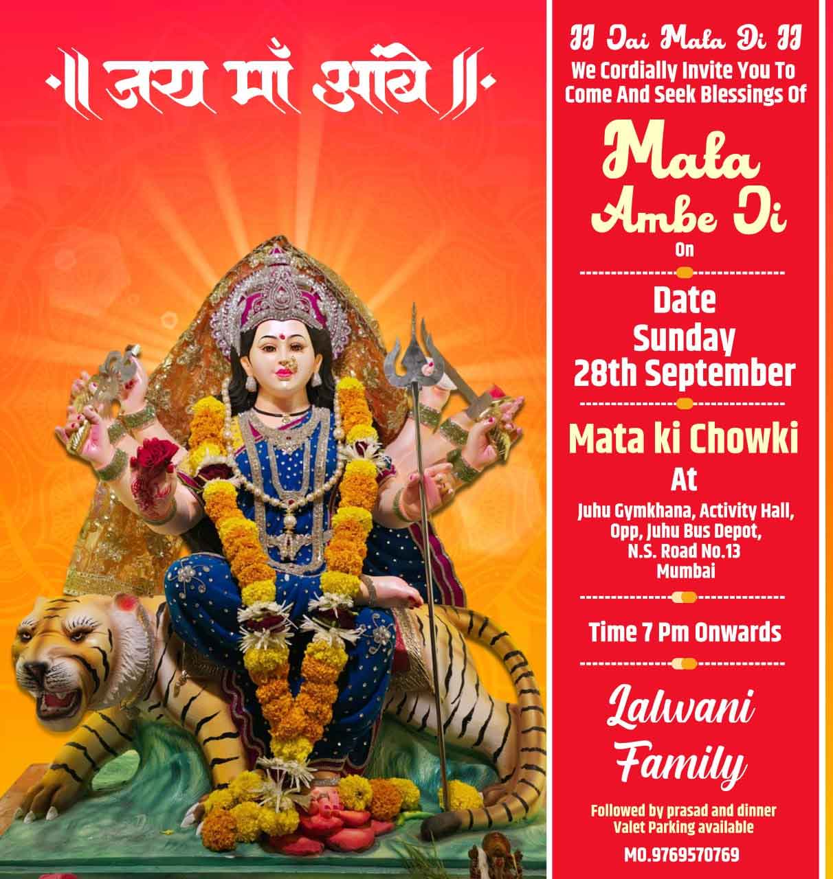 मुंबई में लालवानी परिवार द्वारा माता की चौकी का आयोजन