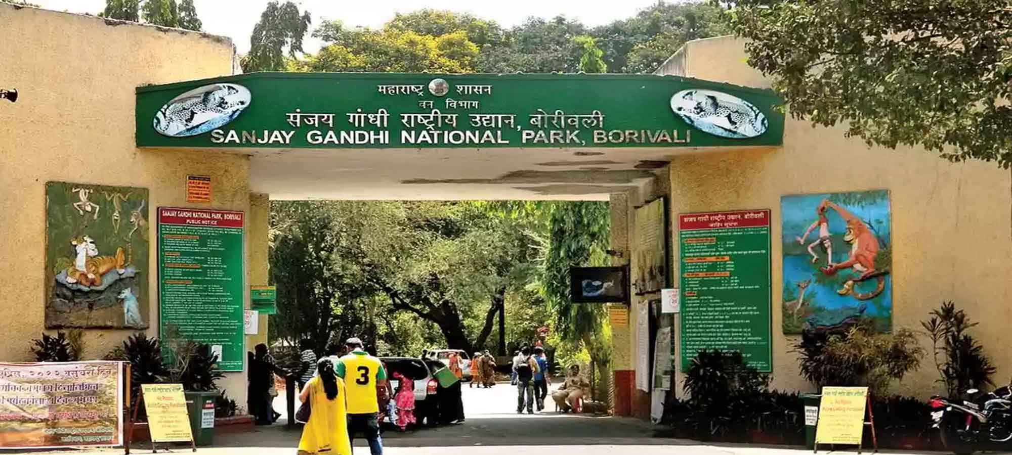 संजय गांधी राष्ट्रीय उद्यान में दर्दनाक हादसा: डेढ़ साल की बच्ची की बुलेट सवार से टक्कर के बाद मौत