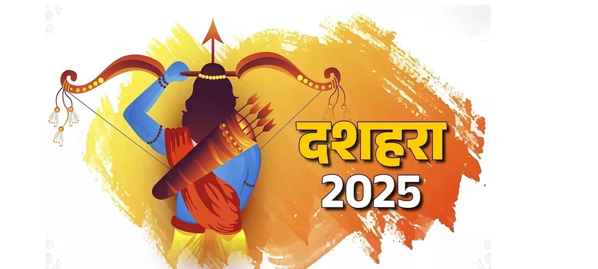 दशहरा: सत्य की जीत और सांस्कृतिक एकता का प्रतीक