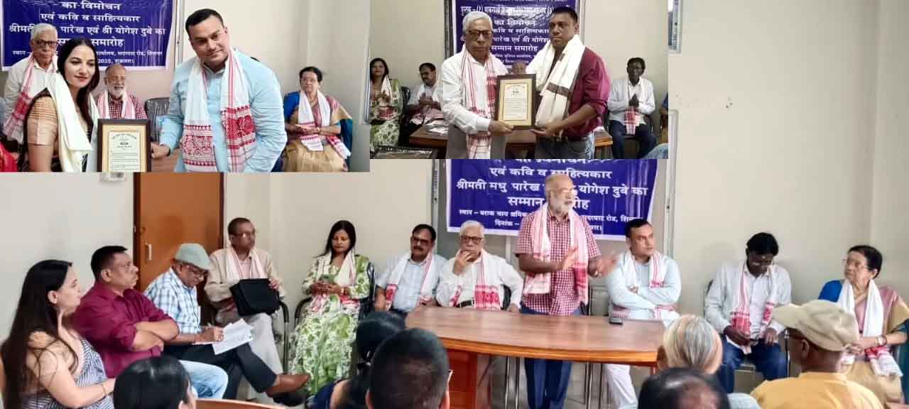 बालार्क प्रकाशन द्वारा प्रकाशित तीन पुस्तकों का विमोचन तथा दो कवि एवं साहित्यकारों का सम्मान समारोह संपन्न 