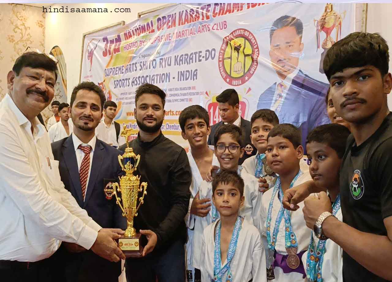 चेंबूर में तीसरा नेशनल ओपन  कराटे चैंपियन‌शिप- प्रतियोगिता 2025  सम्पन्न 