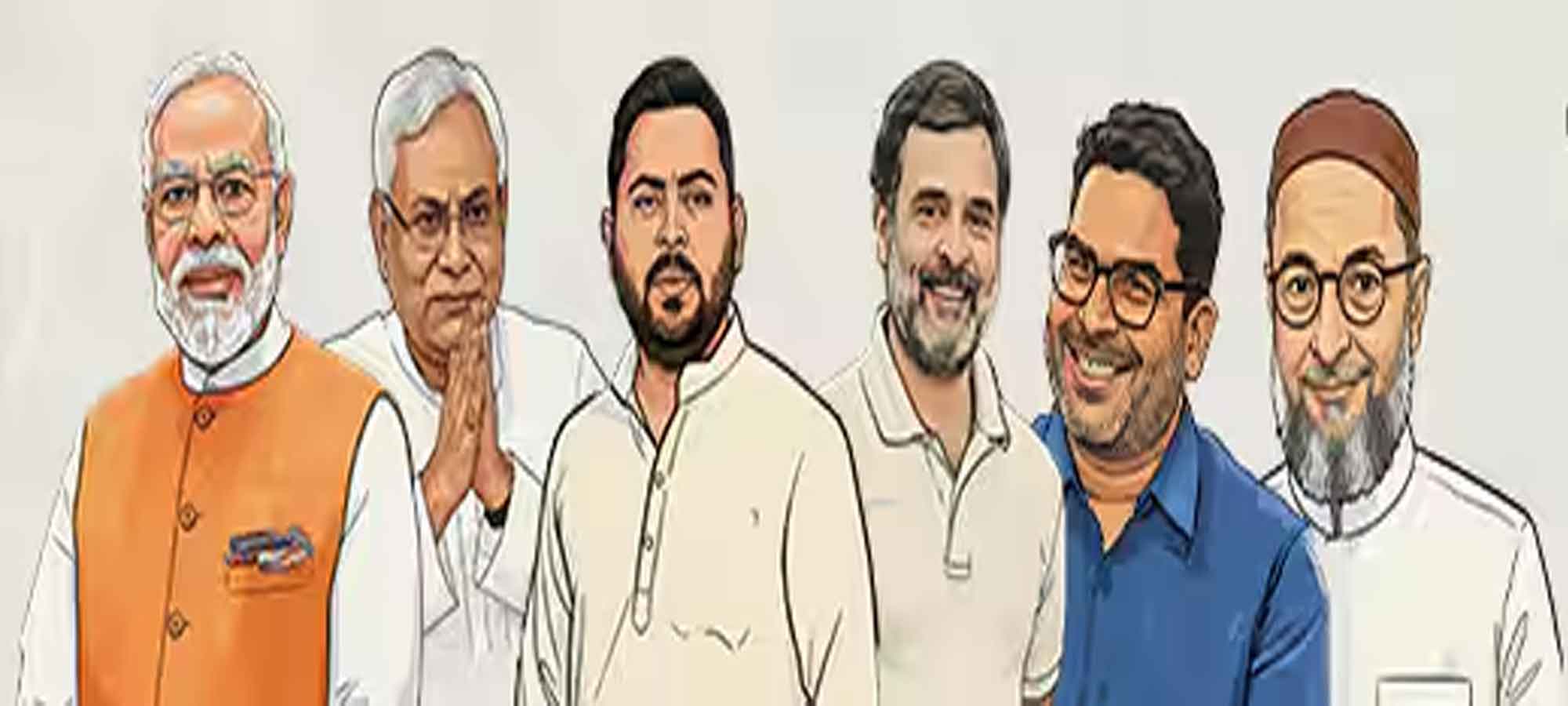 बिहार चुनाव 2025: महागठबंधन की करारी हार, आरजेडी वोट प्रतिशत में सबसे आगे